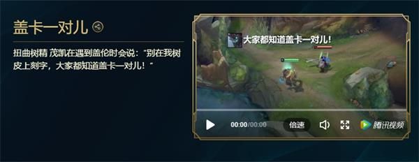 英雄联盟峡谷彩蛋大搜查攻略