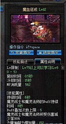 DNF满级混沌魔灵刷图加点装备攻略 85级爆肝党推荐
