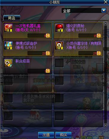 DNF12月14日更新了什么 圣诞系列活动上线