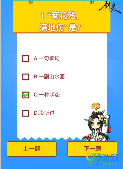 剑灵污妖王的崛起活动地址 参与测试送泳装时装