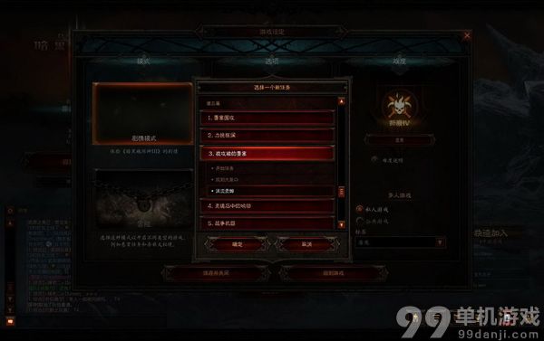 暗黑破坏神3国服常用刷图路线心得攻略
