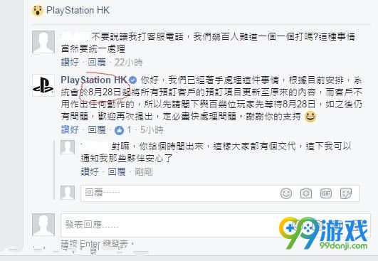 命运2预购版本不对怎么办 预购版本不对解决方法一览