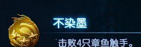 古剑奇谭3龙宫&乌衣国boss怎么打?龙宫&乌衣国boss打法及成就攻略