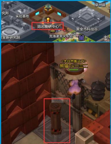 冒险岛2水管在哪儿找 冒险岛2水管也能成为武器攻略
