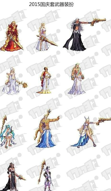 DNF国庆套武器装扮外观展示 DNF国庆套武器装扮外观好看吗