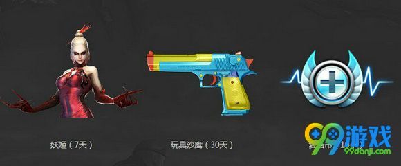 CF新年盛宴QQ浏览器版神枪节活动网址送好礼分享
