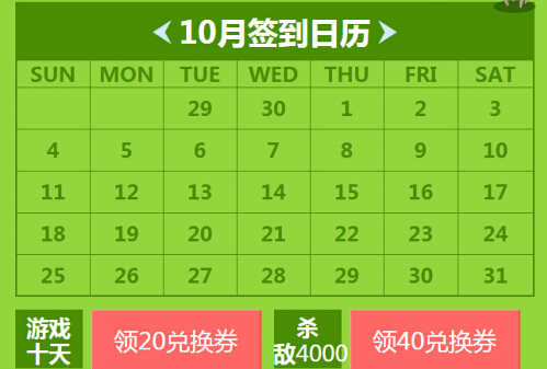 CF2015年10月军火基地签到地址 2015年10月军火基地活动详情