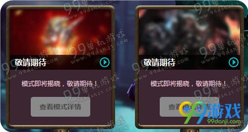 LOL每周五吉格斯的实验室活动日期玩法解析