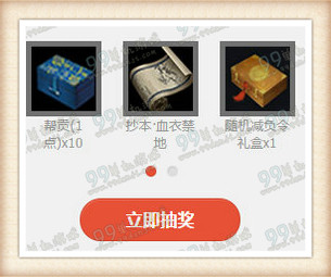 天涯明月刀5.28周年活动蓝钻福利领取地址