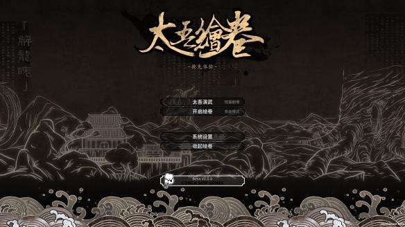 太吾绘卷怎么无限负重 无限负重简单的修改方法