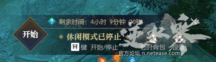 逆水寒神侯令任务怎么做 逆水寒神侯令任务完成攻略