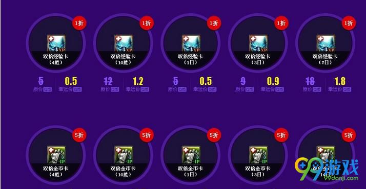 LOL2017幸运召唤师6月活动网址在哪 幸运召唤师6月活动网址介绍