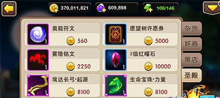 我叫MT2圣殿币有什么用?快速获得圣殿币方法攻略