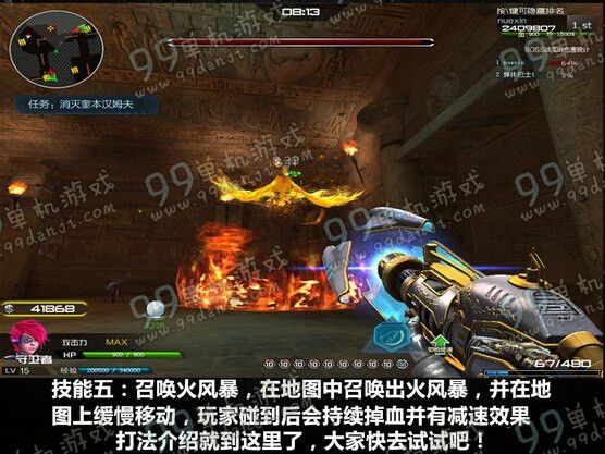 逆战火眼鹰王怎么打 火眼鹰王打法图文流程