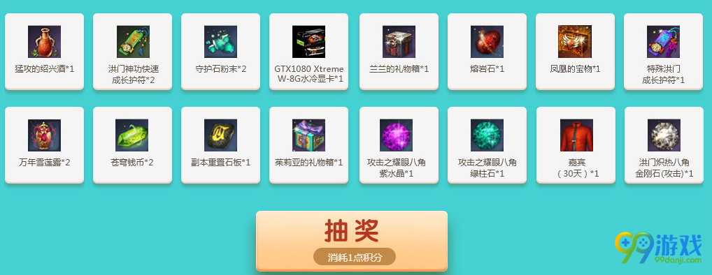 剑灵1月17日西洛版本神龙商店活动网址 全场1折购