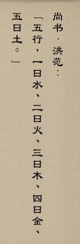 天命奇御神秘柜子怎么打开 天命奇御解开柜子之谜答案一览
