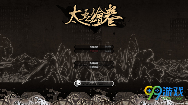 太吾绘卷世界细节影响一览 太吾绘卷世界细节有