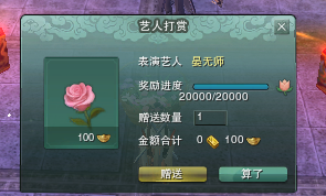 剑网3艺人怎么玩 艺人表演跳舞玩法汇总