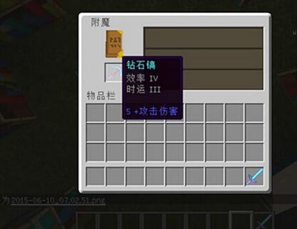我的世界怎么提高附魔的效率出极品?