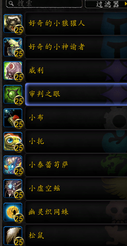 魔兽世界8.0没那么糟糕世界任务怎么做 魔兽世界8.0没那么糟糕任务完成攻略