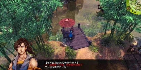 侠客风云传老乞丐支线任务做法攻略