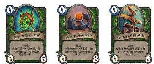 炉石传说神龛怎么选-炉石传说神龛效果全介绍