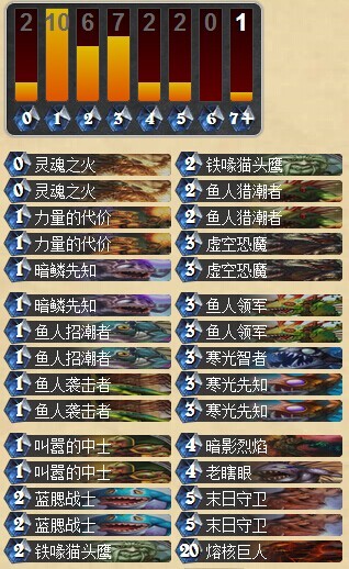 炉石传说冒险模式冰龙区击杀BOSS克尔苏加德视频攻略