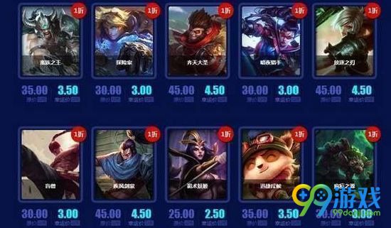 LOL11月阿卡丽的神秘商店活动网址 抽一折皮肤