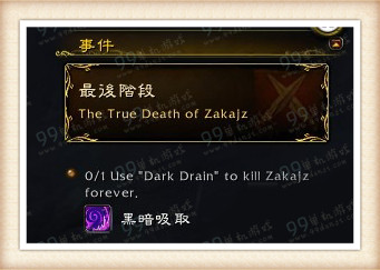 魔兽世界7.0暗牧神器任务流程攻略 暗牧神器任务在哪接