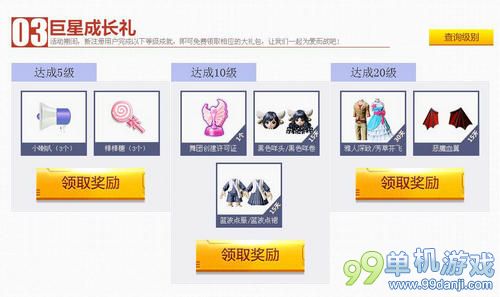 CF穿越火线舞战公测活动 送新手礼包和M4A1翔龙