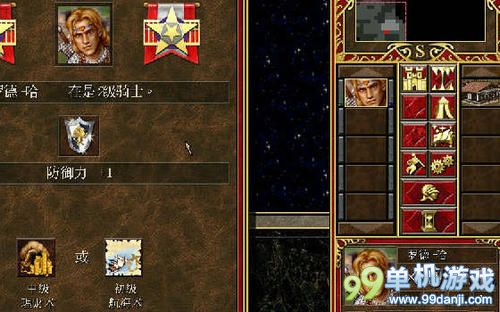 英雄无敌3HD重制版修改游戏画质方法指引