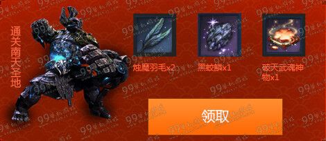 剑灵新的开始活动地址详情 玩气宗送太极紫金石