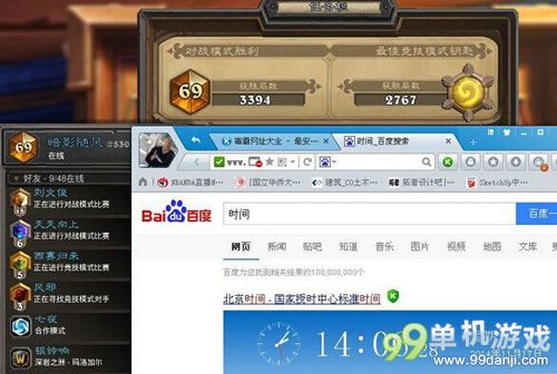 炉石传说国服天梯80%胜率的德鲁伊卡组分享 助你上传说