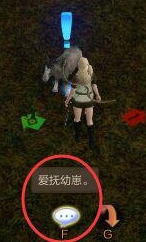 上古世纪坐骑马怎么获得?上古世纪坐骑怎么培养?