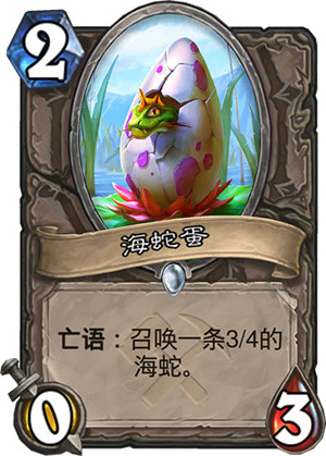 炉石传说奥丹姆奇兵首战卡组推荐