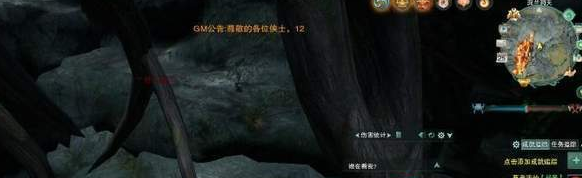 剑网3泥兰洞天考验眼力成就达成攻略 泥兰洞天考验眼力成就3个密码位置分享