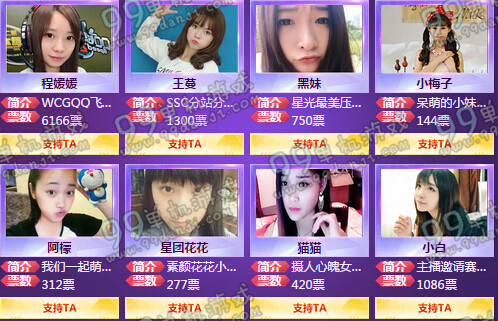 QQ飞车带你去嗨皮2015TGC活动地址与详情 投票抽永久A车