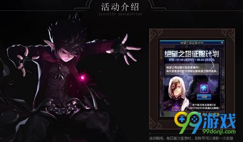DNF绝望之塔门票在哪可以领取 DNF绝望之塔门票领取地址介绍