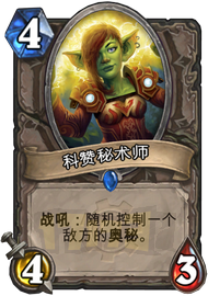 炉石传说美服冲上传说的中速猎人卡组