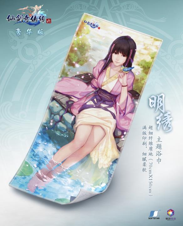 仙剑奇侠传6豪华版有什么内容？豪华版内容一览