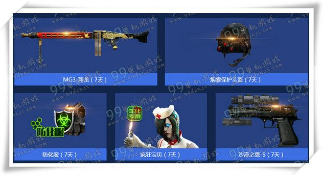 CFPL职业联赛S8活动地址详情 累积抽奖送灵狐者
