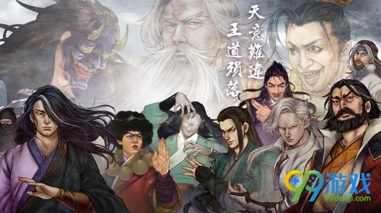 侠客风云传1029新隐藏天赋是什么