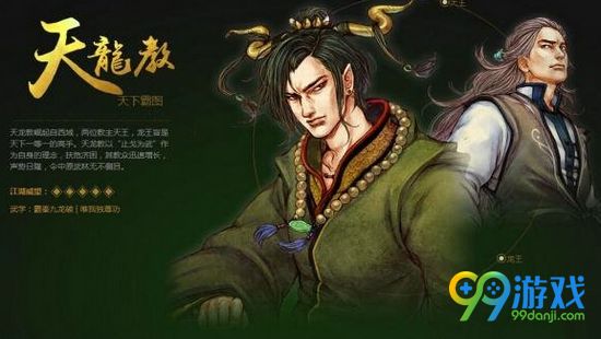 侠客风云传前传调整视角方法介绍 怎么调整视角