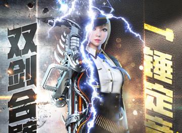 cf一锤定音兑换的樱什么时候到账 cf一锤定音兑换的樱到账时间介绍