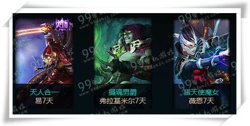 LOL水晶兑换花费列表 预选位活动可兑换皮肤一览