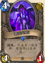 炉石传说新版黑石山大王术卡组分享 大帝显神威