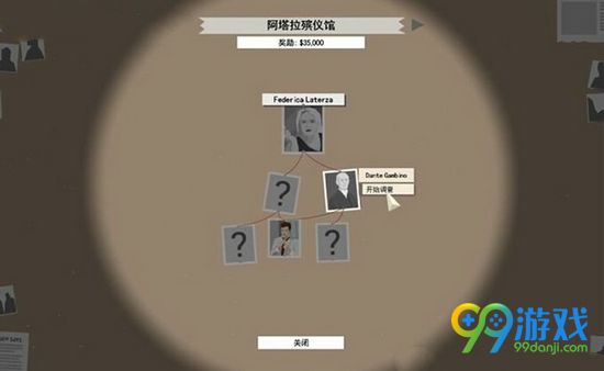 这是警察全案件图文攻略 这是警察新手入门教程
