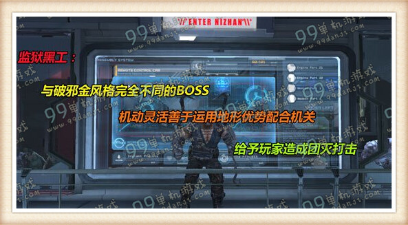 逆战黑狱监工怎么打 黑狱监工打法技能说明