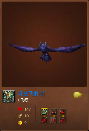 魔兽世界7.0守夜飞扑者怎么得 宠物守夜飞扑者外观展示