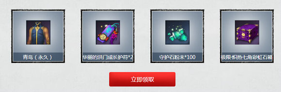 剑灵全民high夺宝活动地址 参与送天照玄冰翼